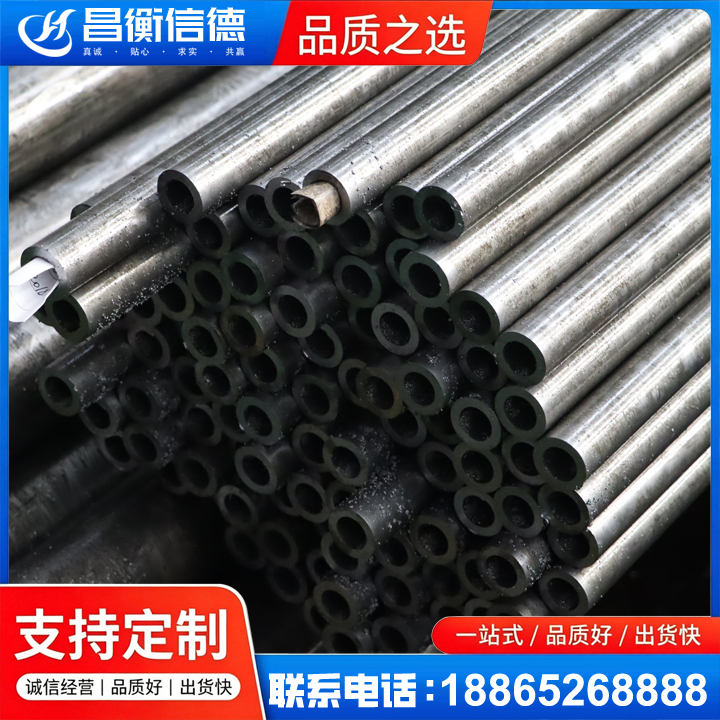 从化GCr15精密钢管
