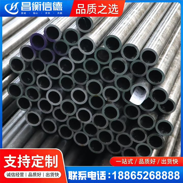 从化20cr精密钢管