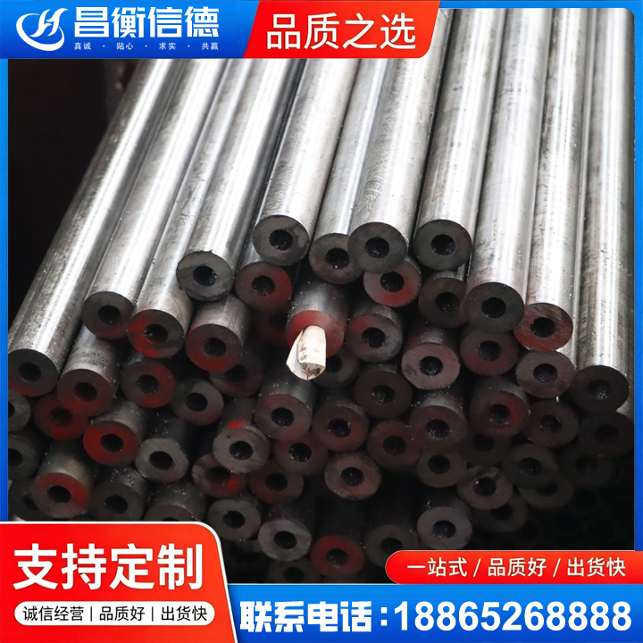 从化20#精密钢管