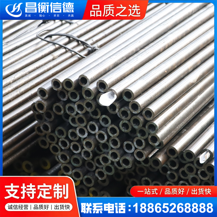 从化液压油缸用精密钢管